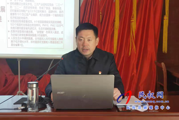 縣委宣講團學習貫徹黨的十九屆五中全會精神宣講報告會在雙塔鎮(zhèn)召開 縣委宣講團學習貫徹黨的十九屆五中全會精神宣講報告會在雙塔鎮(zhèn)召開