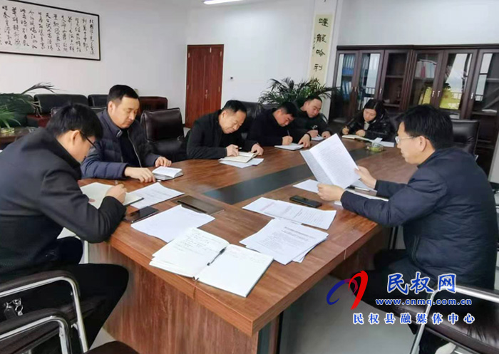 水利局召開(kāi)元旦節(jié)值守工作暨疫情防控專題會(huì)議 水利局召開(kāi)元旦節(jié)值守工作暨疫情防控專題會(huì)議