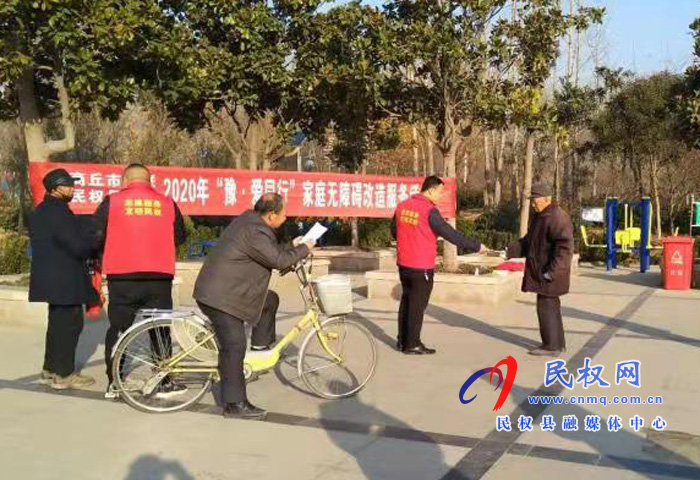 民權縣殘聯(lián)開展無障礙改造宣傳活動 民權縣殘聯(lián)開展無障礙改造宣傳活動