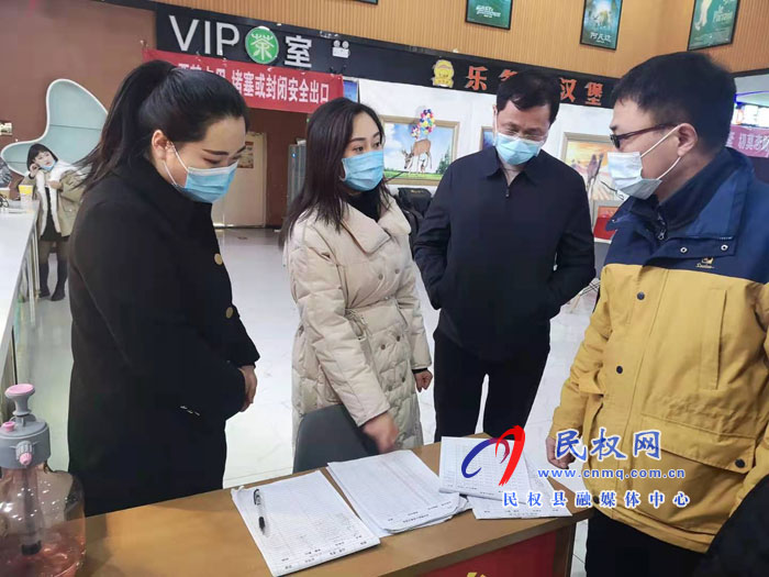 副縣長朱琳督導檢查疫情防控工作 副縣長朱琳督導檢查疫情防控工作