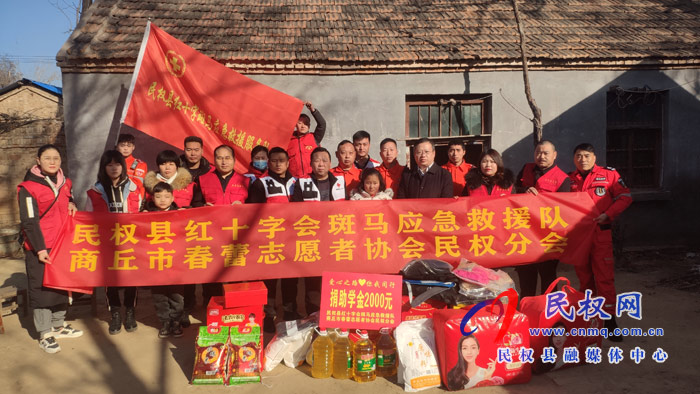 紅十字會(huì):為貧困學(xué)子送溫暖 紅十字會(huì):為貧困學(xué)子送溫暖