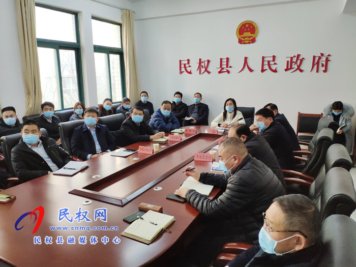 我縣收聽收看全市疫情防控工作電視電話會(huì)議 我縣收聽收看全市疫情防控工作電視電話會(huì)議