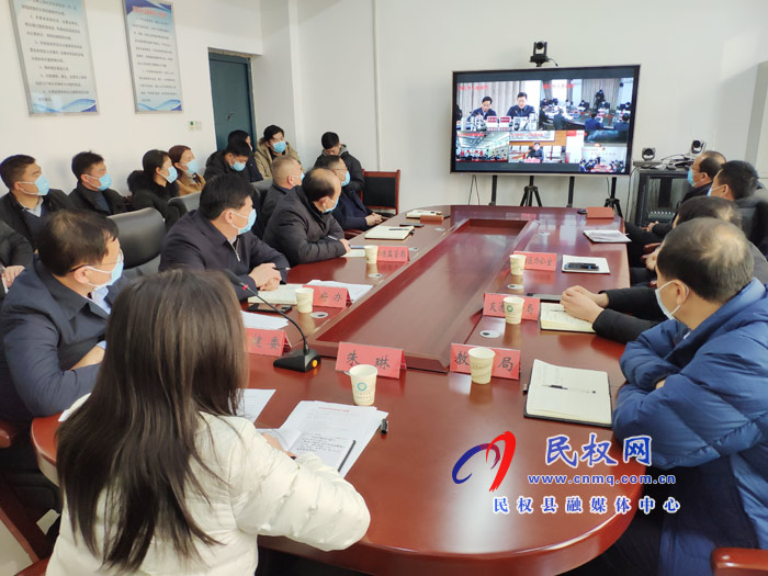 我縣收聽收看全市疫情防控工作電視電話會(huì)議 我縣收聽收看全市疫情防控工作電視電話會(huì)議