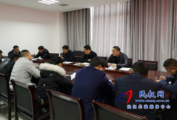 民權(quán)縣召開安全生產(chǎn)專項整治三年行動工作專班聯(lián)席會議 民權(quán)縣召開安全生產(chǎn)專項整治三年行動工作專班聯(lián)席會議