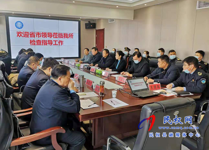 省級(jí)示范衛(wèi)生監(jiān)督機(jī)構(gòu)創(chuàng)建評(píng)審組蒞民 省級(jí)示范衛(wèi)生監(jiān)督機(jī)構(gòu)創(chuàng)建評(píng)審組蒞民