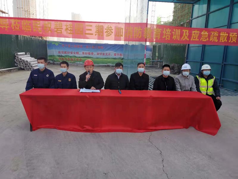 縣住建局開展建筑領(lǐng)域消防教育及應(yīng)急疏散預(yù)案演練活動 縣住建局開展建筑領(lǐng)域消防教育及應(yīng)急疏散預(yù)案演練活動