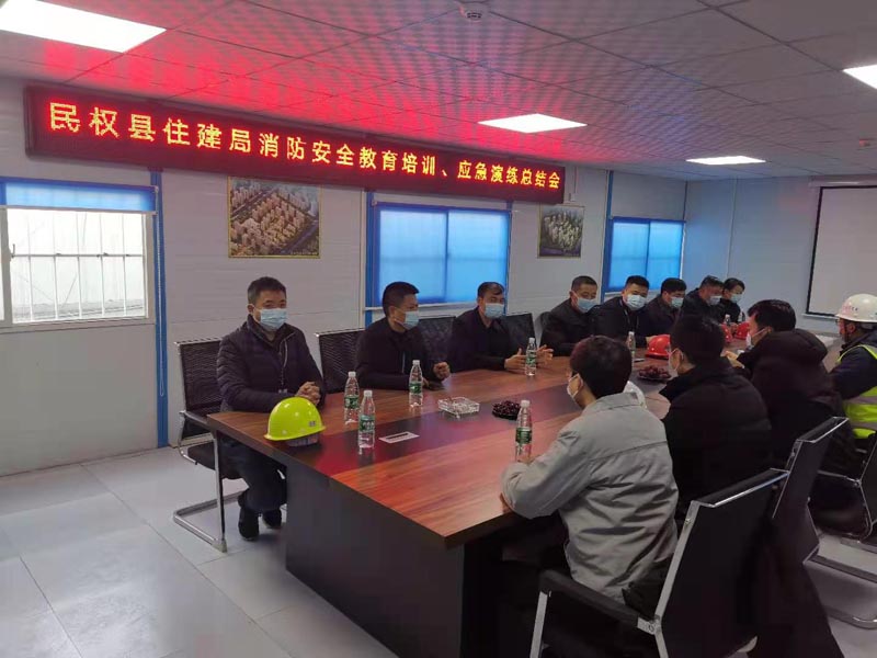 縣住建局開展建筑領(lǐng)域消防教育及應(yīng)急疏散預(yù)案演練活動 縣住建局開展建筑領(lǐng)域消防教育及應(yīng)急疏散預(yù)案演練活動