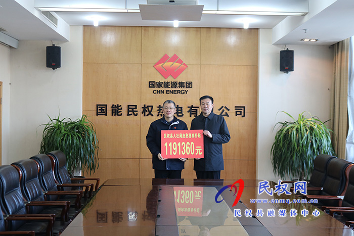 民權(quán)縣人社局積極落實失業(yè)保險應(yīng)急穩(wěn)崗補(bǔ)貼發(fā)放工作 民權(quán)縣人社局積極落實失業(yè)保險應(yīng)急穩(wěn)崗補(bǔ)貼發(fā)放工作