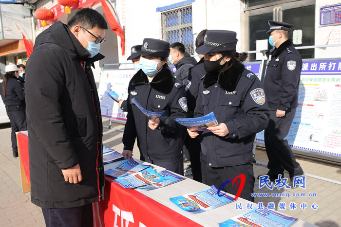民權(quán)縣公安局開展“一心為民110 ·砥礪奮進新征程”主題宣傳活動 民權(quán)縣公安局開展“一心為民110 ·砥礪奮進新征程”主題宣傳活動