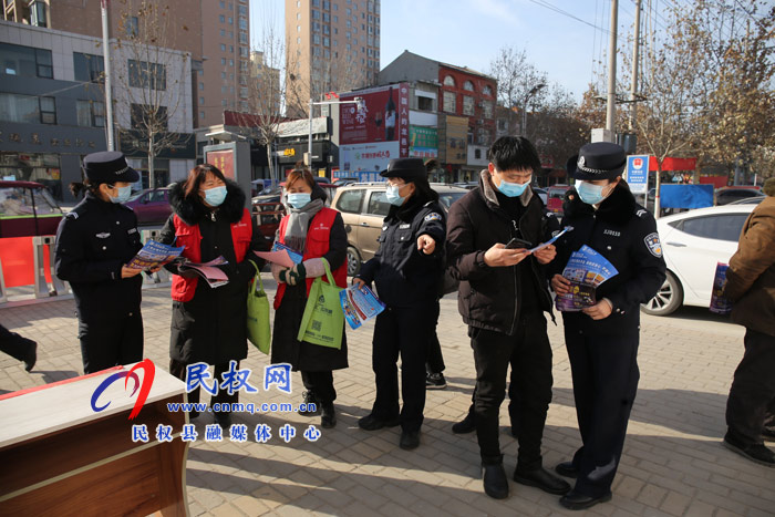 民權(quán)縣公安局開展“一心為民110 ·砥礪奮進新征程”主題宣傳活動 民權(quán)縣公安局開展“一心為民110 ·砥礪奮進新征程”主題宣傳活動