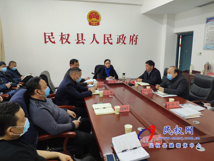 全縣疫情防控工作推進(jìn)會議召開 全縣疫情防控工作推進(jìn)會議召開