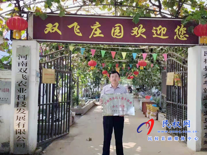 點贊！我縣李國禮榮獲 “全國優(yōu)秀農(nóng)民工”稱號！