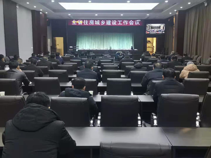 縣住建局組織收聽收看全省住房城鄉(xiāng)建設(shè)工作電視電話會議 縣住建局組織收聽收看全省住房城鄉(xiāng)建設(shè)工作電視電話會議