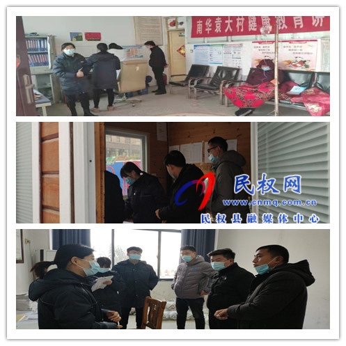 南華辦事處不斷加大宣傳排查力度，繃緊疫情防控“弦”