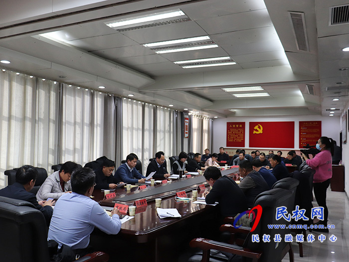 民權(quán)縣域經(jīng)濟發(fā)展情況專項審計調(diào)查整改會議召開 民權(quán)縣域經(jīng)濟發(fā)展情況專項審計調(diào)查整改會議召開