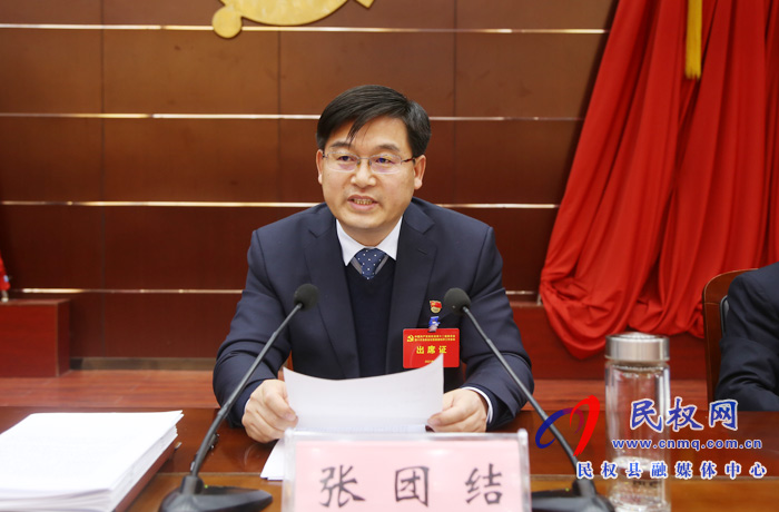 中國共產(chǎn)黨民權(quán)縣第十二屆委員會(huì)第十次全體會(huì)議暨縣委經(jīng)濟(jì)工作會(huì)議召開 中國共產(chǎn)黨民權(quán)縣第十二屆委員會(huì)第十次全體會(huì)議暨縣委經(jīng)濟(jì)工作會(huì)議召開