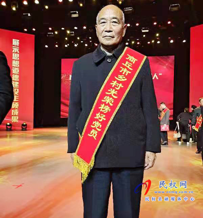 民權(quán)縣褚廟鄉(xiāng)黨員朱存剛:耄耋老人好榜樣 民權(quán)縣褚廟鄉(xiāng)黨員朱存剛:耄耋老人好榜樣