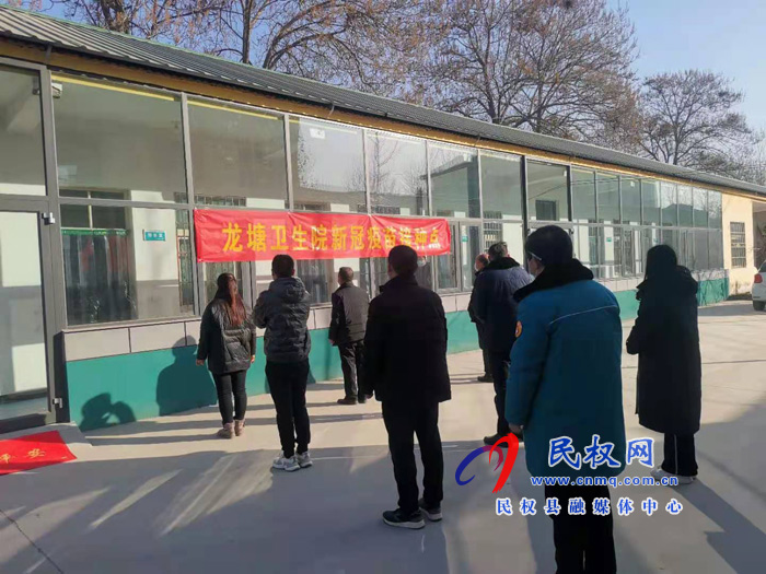 龍?zhí)伶?zhèn):有序開展疫苗接種工作 龍?zhí)伶?zhèn):有序開展疫苗接種工作