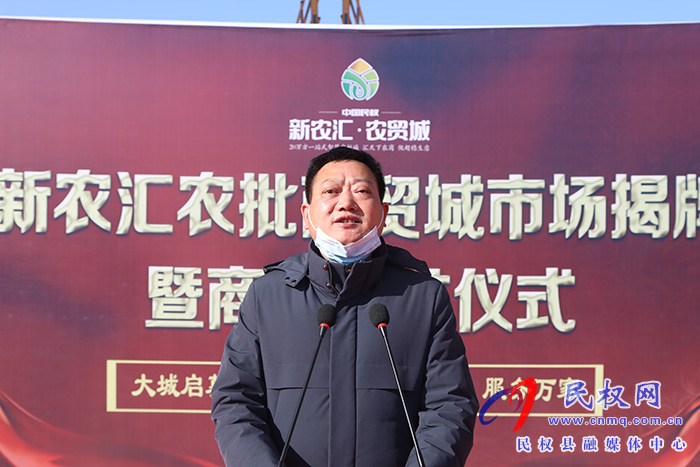 民權(quán)縣新農(nóng)匯·農(nóng)貿(mào)城投入運(yùn)營 民權(quán)縣新農(nóng)匯·農(nóng)貿(mào)城投入運(yùn)營