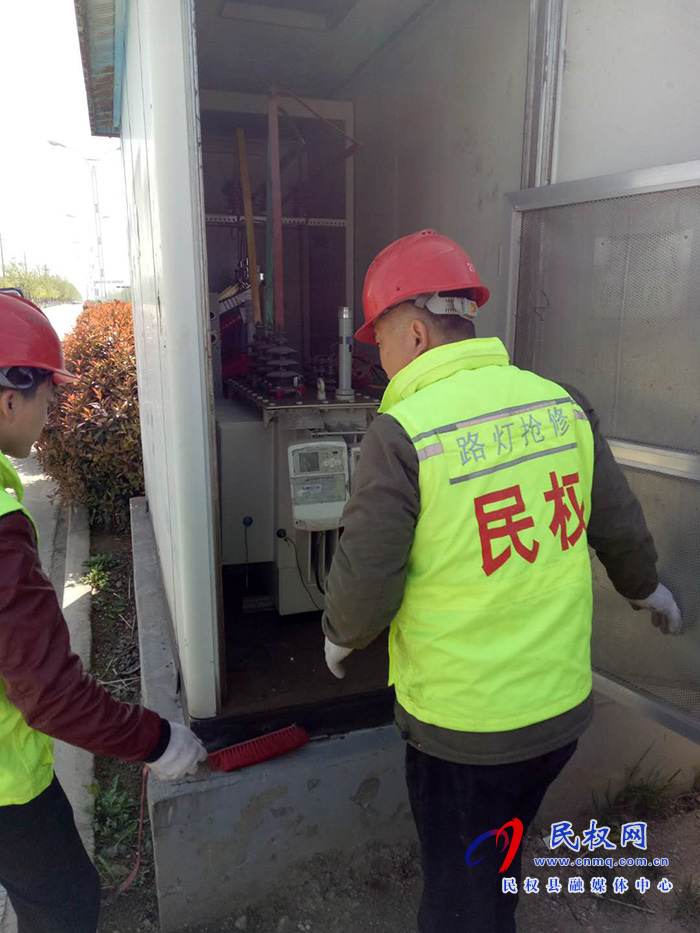 路燈所:勤檢修 重預(yù)防 保安全 路燈所:勤檢修 重預(yù)防 保安全