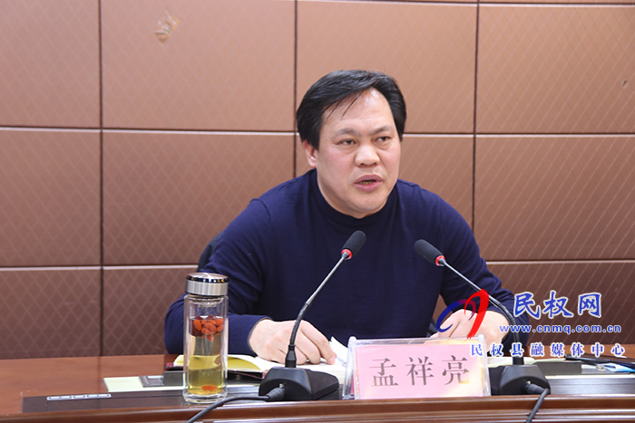 民權(quán)縣2021年廉潔征兵集中教育大會(huì)召開 民權(quán)縣2021年廉潔征兵集中教育大會(huì)召開