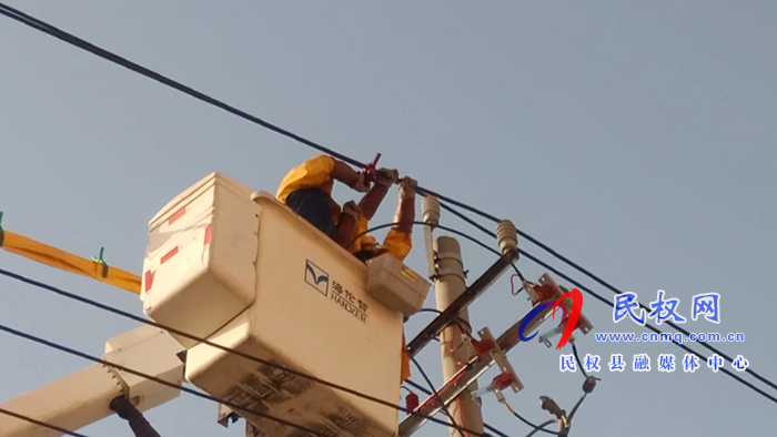 國網(wǎng)民權供電公司:帶電接引流線 保供電 國網(wǎng)民權供電公司:帶電接引流線 保供電
