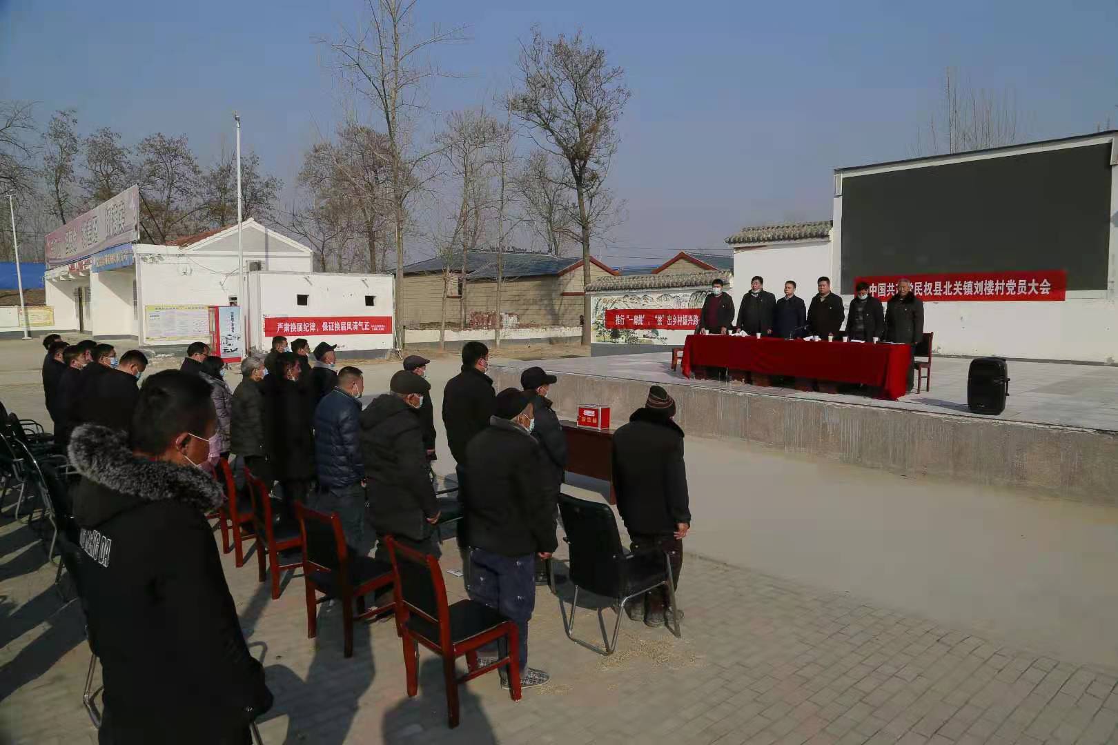 北關(guān)鎮(zhèn)新一屆村黨支部換屆選舉拉開序幕 北關(guān)鎮(zhèn)新一屆村黨支部換屆選舉拉開序幕