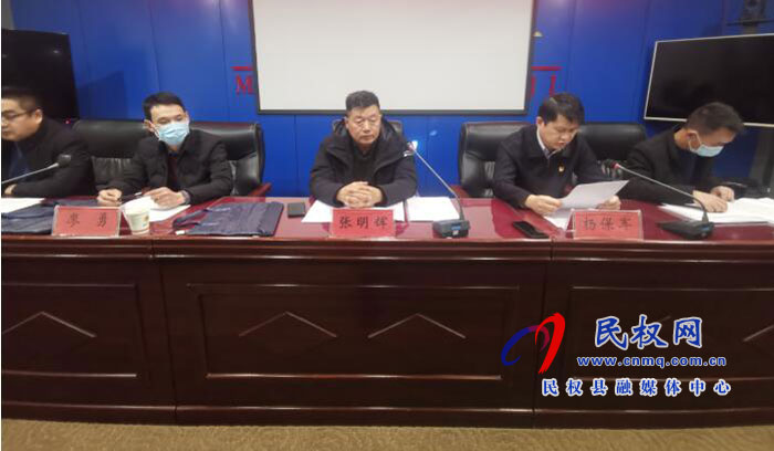 縣審計(jì)局:召開2020年度綜合目標(biāo)考核專題會(huì)議 縣審計(jì)局:召開2020年度綜合目標(biāo)考核專題會(huì)議