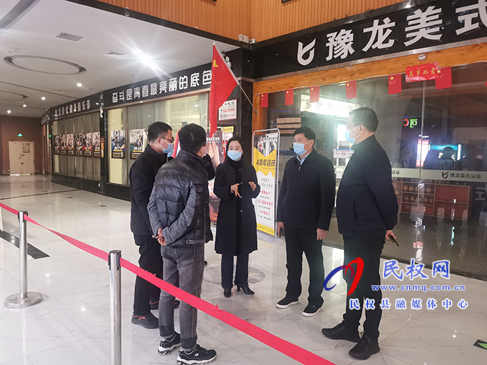 副縣長朱琳檢查督導(dǎo)疫情防控工作 副縣長朱琳檢查督導(dǎo)疫情防控工作