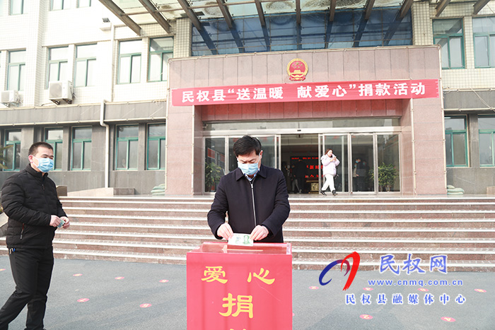 政府辦：開展“送溫暖 、獻愛心” 捐助活動