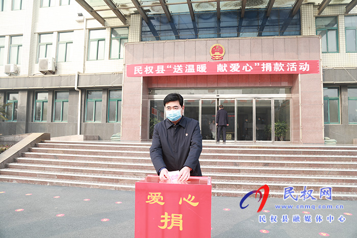 政府辦：開展“送溫暖 、獻愛心” 捐助活動