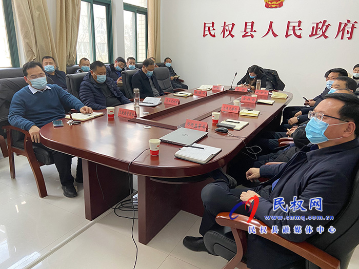 我縣組織收聽收看全市疫情防控電視電話會(huì)議 我縣組織收聽收看全市疫情防控電視電話會(huì)議
