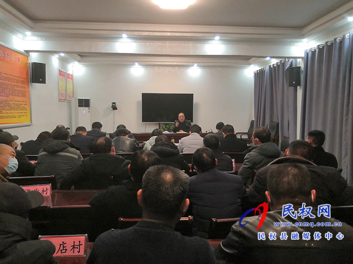 褚廟鄉(xiāng)召開疫情防控工作推進(jìn)會議 褚廟鄉(xiāng)召開疫情防控工作推進(jìn)會議