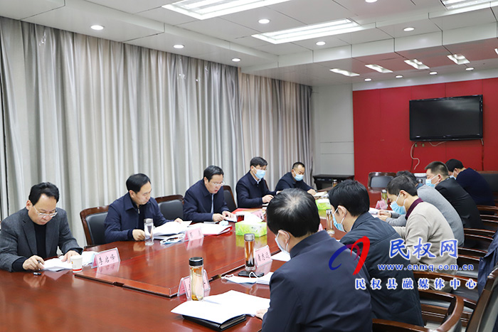 中共民權(quán)縣第十二屆委員會(huì)常務(wù)委員會(huì)第122次會(huì)議召開 中共民權(quán)縣第十二屆委員會(huì)常務(wù)委員會(huì)第122次會(huì)議召開
