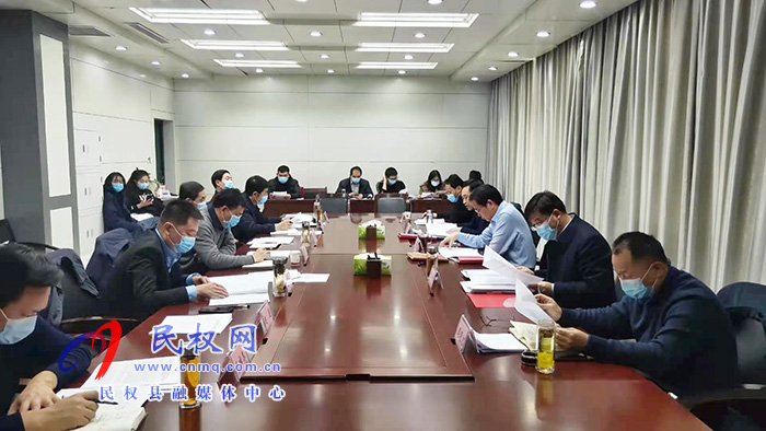 中共民權(quán)縣第十二屆委員會(huì)常務(wù)委員會(huì)第122次會(huì)議召開 中共民權(quán)縣第十二屆委員會(huì)常務(wù)委員會(huì)第122次會(huì)議召開