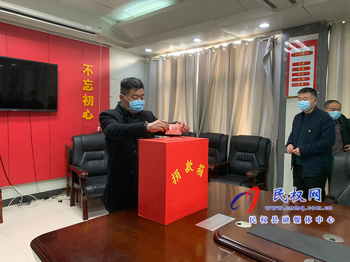 縣委辦：開(kāi)展“送溫暖、獻(xiàn)愛(ài)心”捐助活動(dòng)