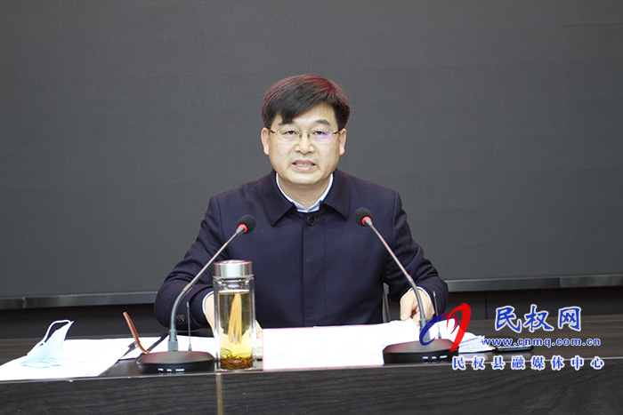 全縣疫情防控工作推進(jìn)會(huì)召開 全縣疫情防控工作推進(jìn)會(huì)召開