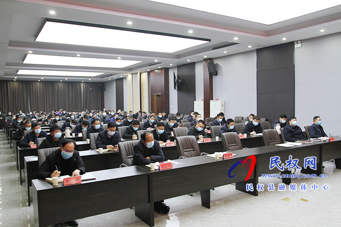 全縣疫情防控工作推進(jìn)會(huì)召開 全縣疫情防控工作推進(jìn)會(huì)召開
