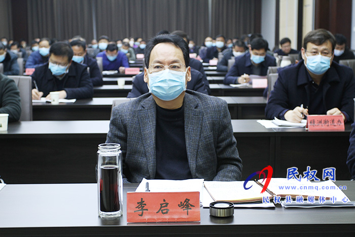 全縣安全生產(chǎn)工作會議召開 全縣安全生產(chǎn)工作會議召開
