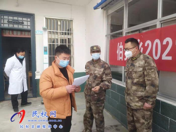 縣人武部部長熊四香督查伯黨鄉(xiāng)2021年征兵初審初檢工作 縣人武部部長熊四香督查伯黨鄉(xiāng)2021年征兵初審初檢工作