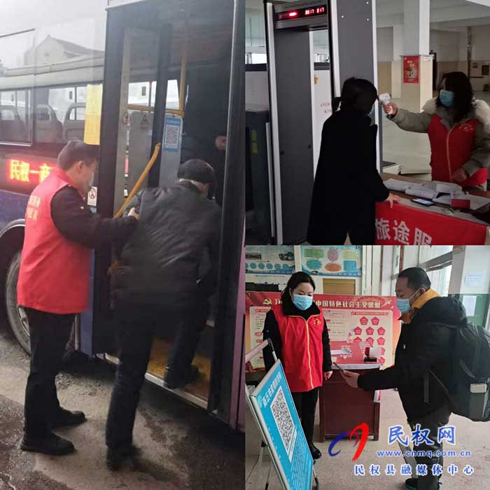 風(fēng)雪交加春運日志愿服務(wù)溫暖時 風(fēng)雪交加春運日志愿服務(wù)溫暖時