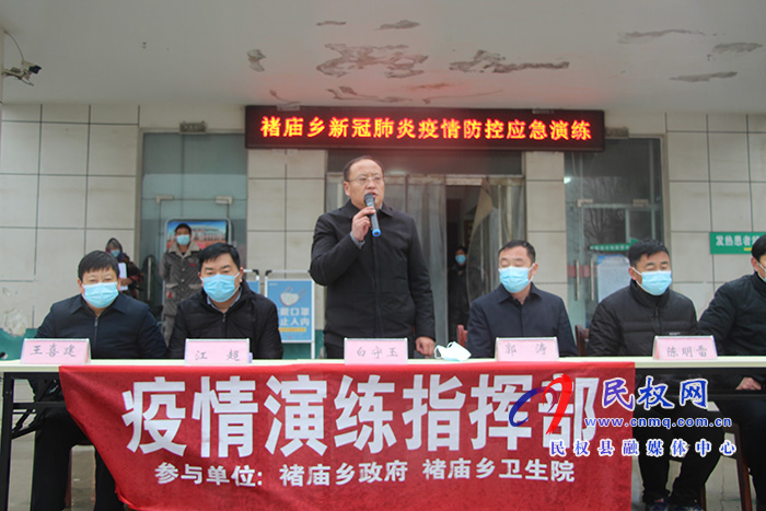 褚廟鄉(xiāng)組織開展疫情防控應(yīng)急處置演練活動(dòng) 褚廟鄉(xiāng)組織開展疫情防控應(yīng)急處置演練活動(dòng)