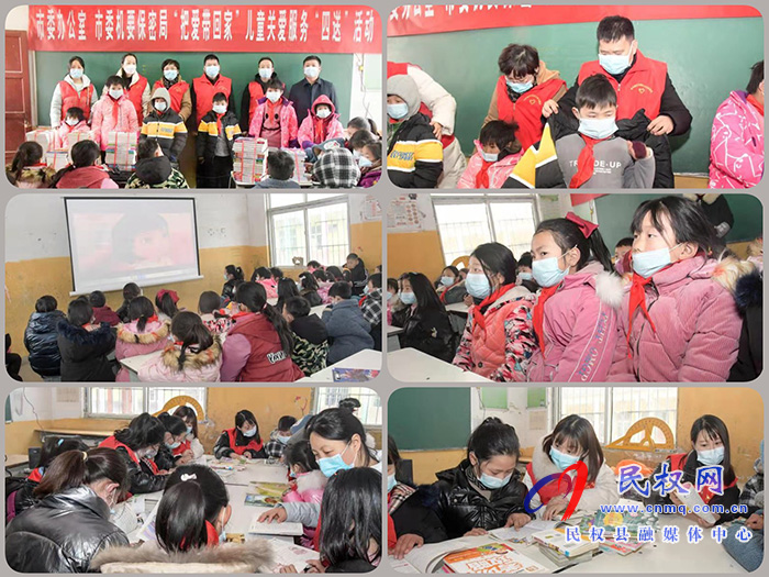 市委辦公室到民權(quán)人和鎮(zhèn)秦莊小學(xué)開展送溫暖 市委辦公室到民權(quán)人和鎮(zhèn)秦莊小學(xué)開展送溫暖