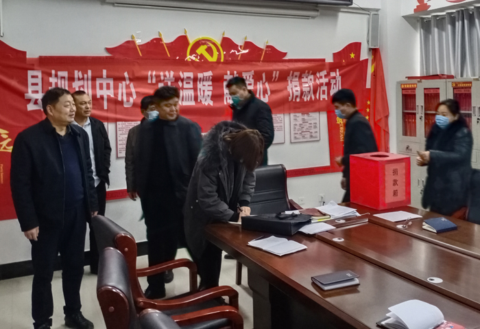 縣規(guī)劃中心開展“送溫暖、獻(xiàn)愛心”捐款活動(dòng)