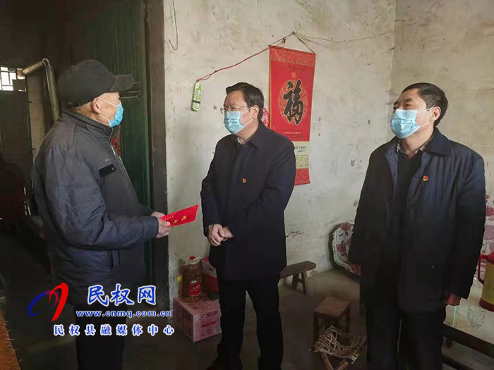 市人大常委會副主任、縣委書記姬脈常走訪慰問困難老黨員
