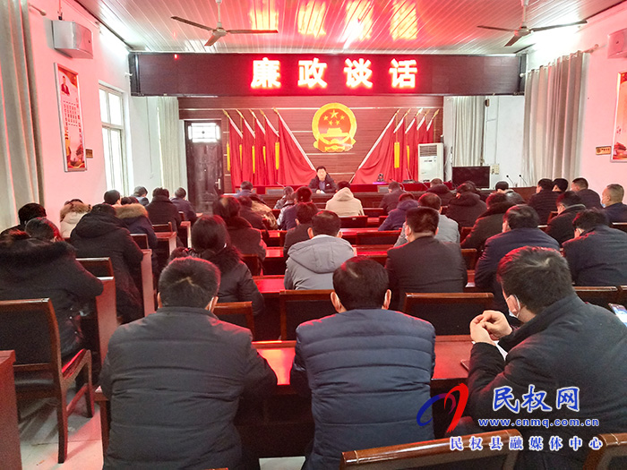 白云寺鎮(zhèn):廉政談話 筑牢拒腐防變思想防線 白云寺鎮(zhèn):廉政談話 筑牢拒腐防變思想防線