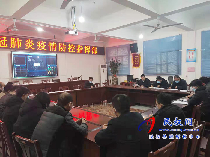 我縣安排部署近期疫情防控工作 我縣安排部署近期疫情防控工作