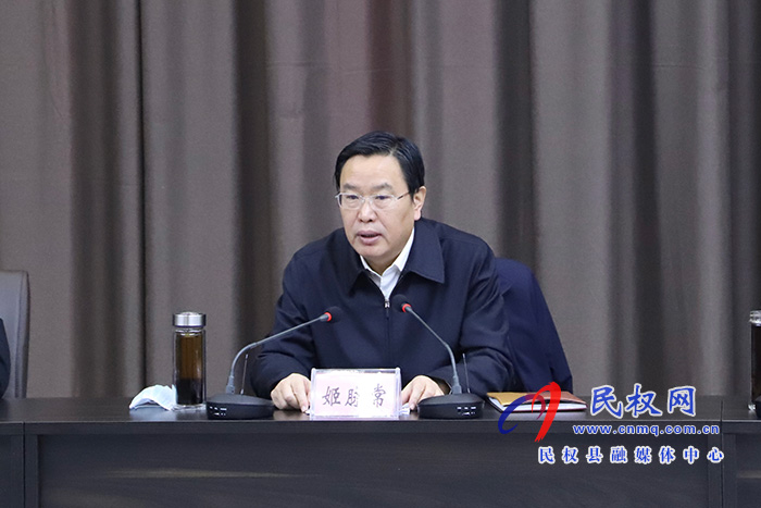市人大常委會副主任、縣委書記姬脈常主持召開全縣企業(yè)家座談會