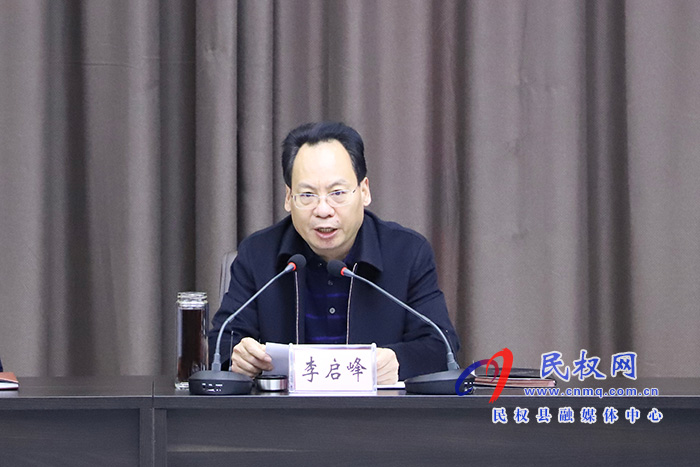 市人大常委會副主任、縣委書記姬脈常主持召開全縣企業(yè)家座談會