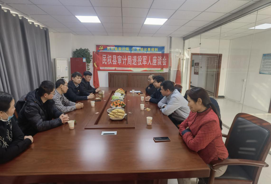縣審計局:開展退役軍人座談會 縣審計局:開展退役軍人座談會